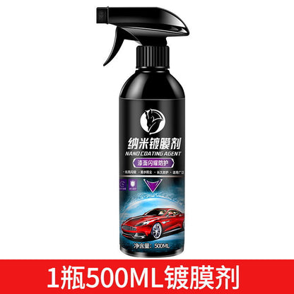 Automotive Paint Protection Coating Spray 550ml