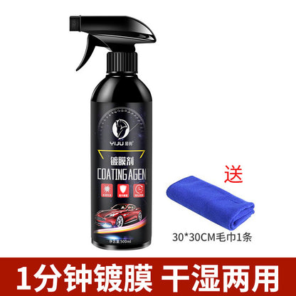 Automotive Paint Protection Coating Spray 550ml
