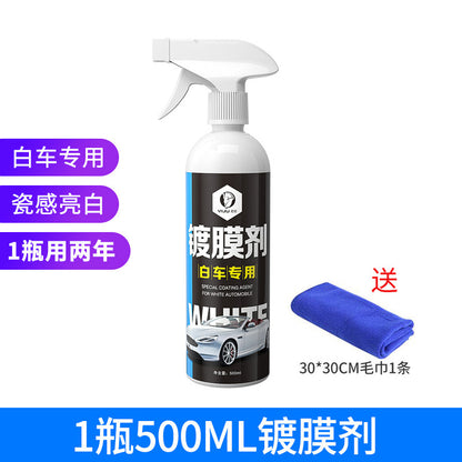 Automotive Paint Protection Coating Spray 550ml
