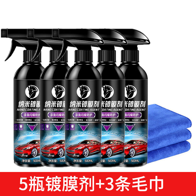 Automotive Paint Protection Coating Spray 550ml