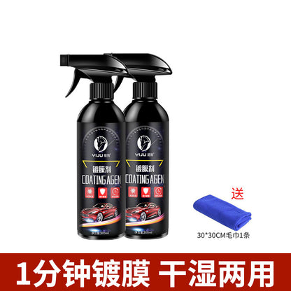 Automotive Paint Protection Coating Spray 550ml