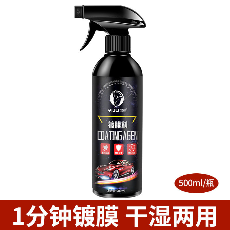Automotive Paint Protection Coating Spray 550ml